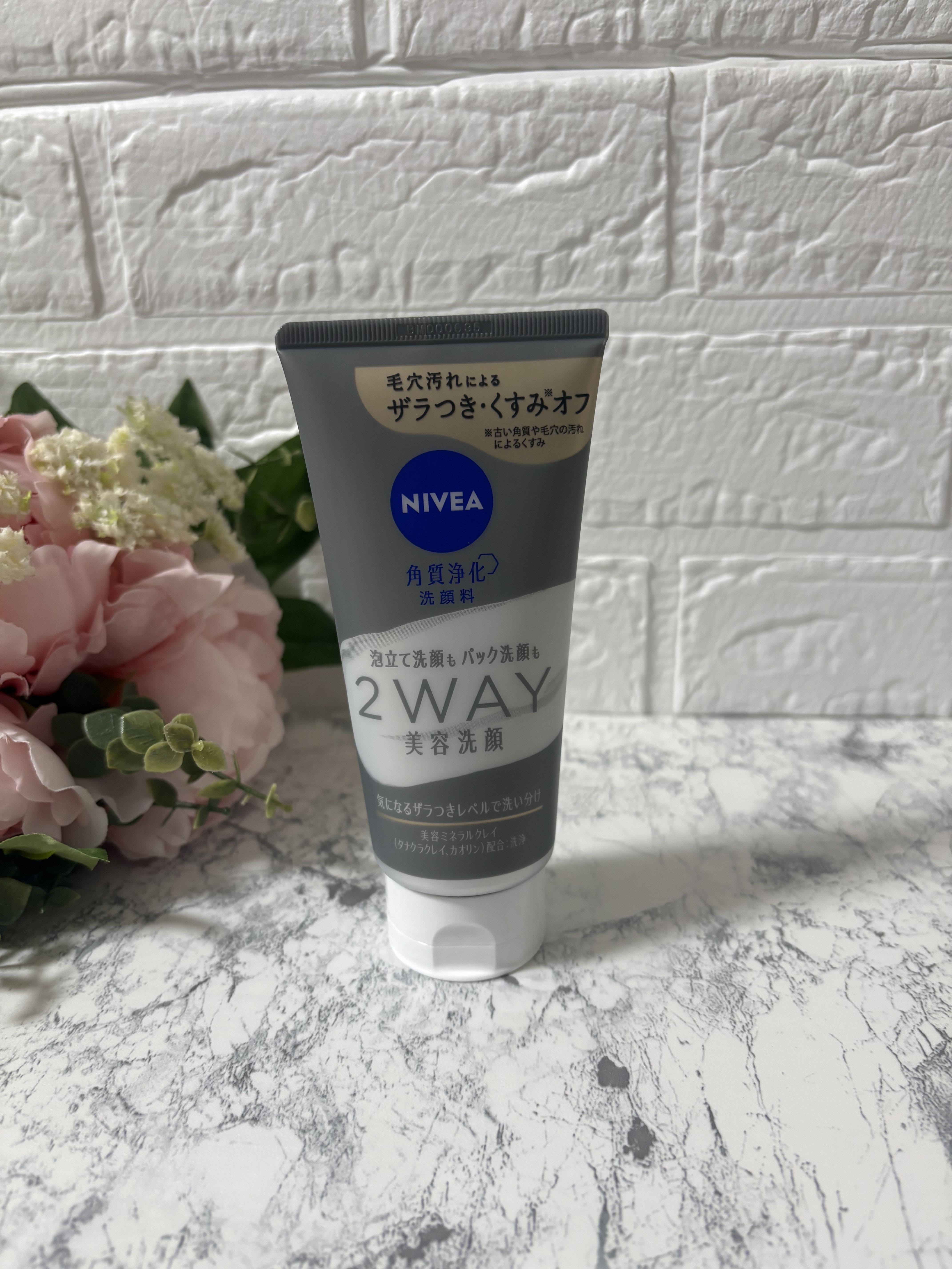 ニベア２ＷＡＹ美容洗顔/ニベア/洗顔フォームを使ったクチコミ（1枚目）