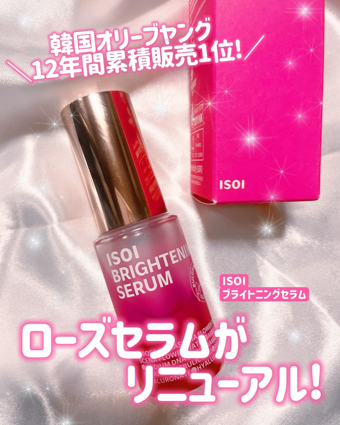 ブレミッシュケアアップ セラム/ISOI/美容液を使ったクチコミ（1枚目）