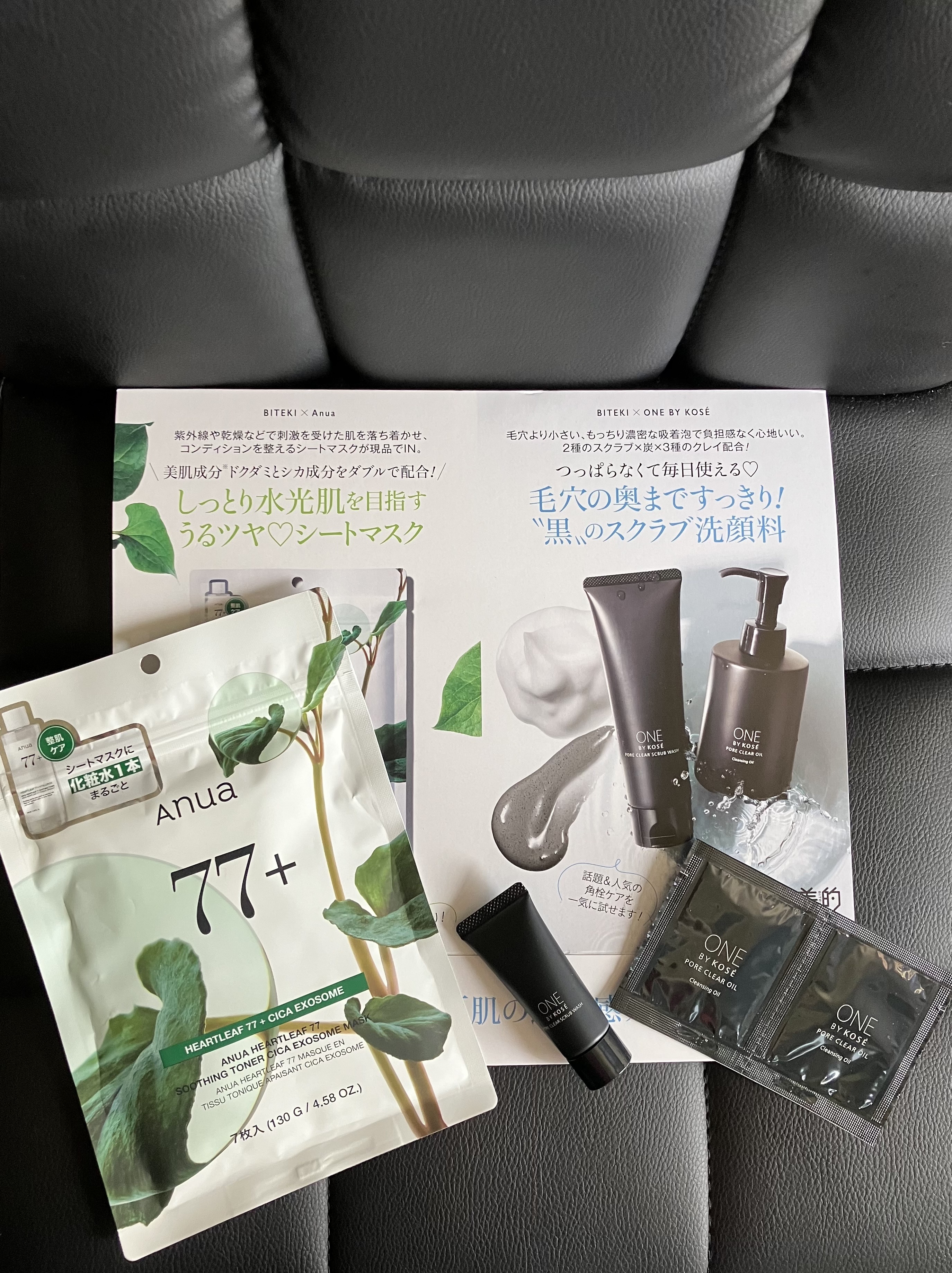 ドクダミ77 % 鎮静マスクパック/Anua/シートマスク・パックを使ったクチコミ（3枚目）