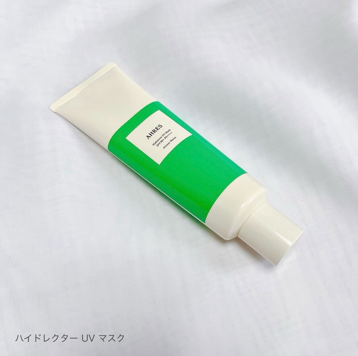 ハイドレクター UV マスク/アーレス/日焼け止めローションを使ったクチコミ(1枚目)