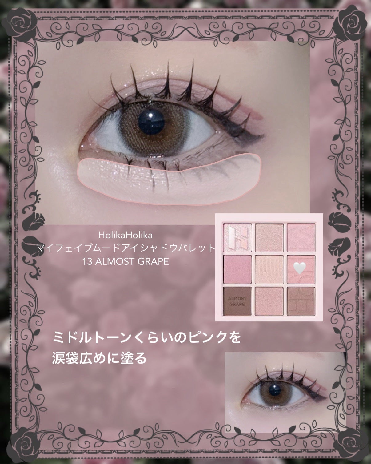 クリーミータッチライナー/キャンメイク/ジェルアイライナーを使ったクチコミ(2枚目)