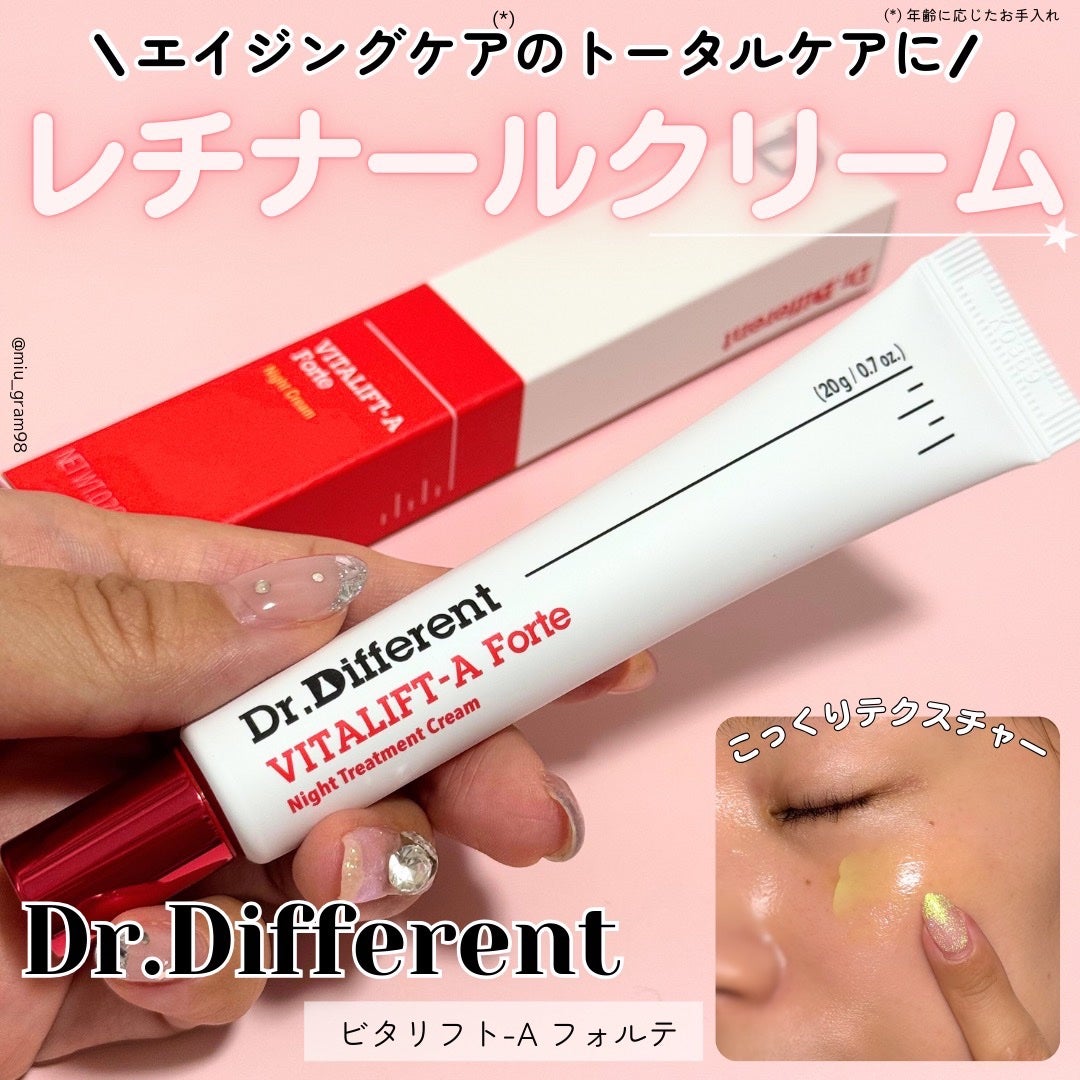 VITALIFT A forte/Dr.Different/フェイスクリームを使ったクチコミ(1枚目)