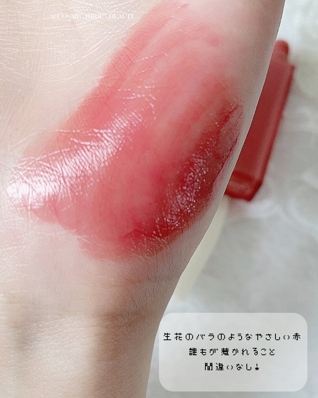 デュイフルウォーターティント/rom&nd/リップティントを使ったクチコミ(3枚目)