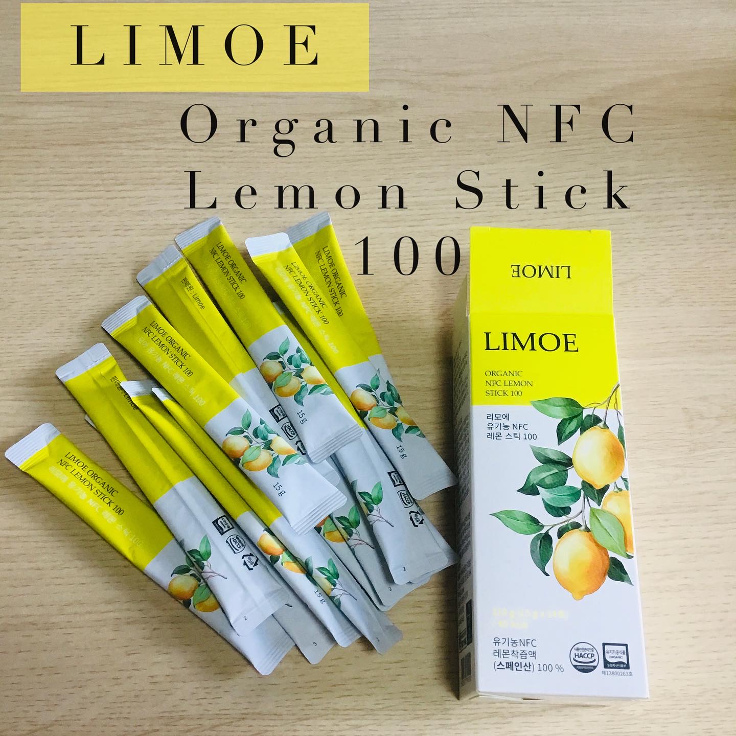 Organic NFC Lemon Stick 100/LIMOE /野菜ジュースを使ったクチコミ（1枚目）