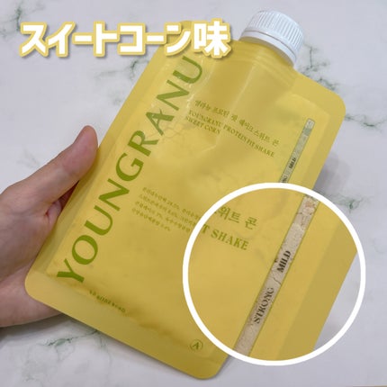 ヨンラニュープロテインフィットシェイク/YOUNGRANU/その他プロテインを使ったクチコミ(4枚目)