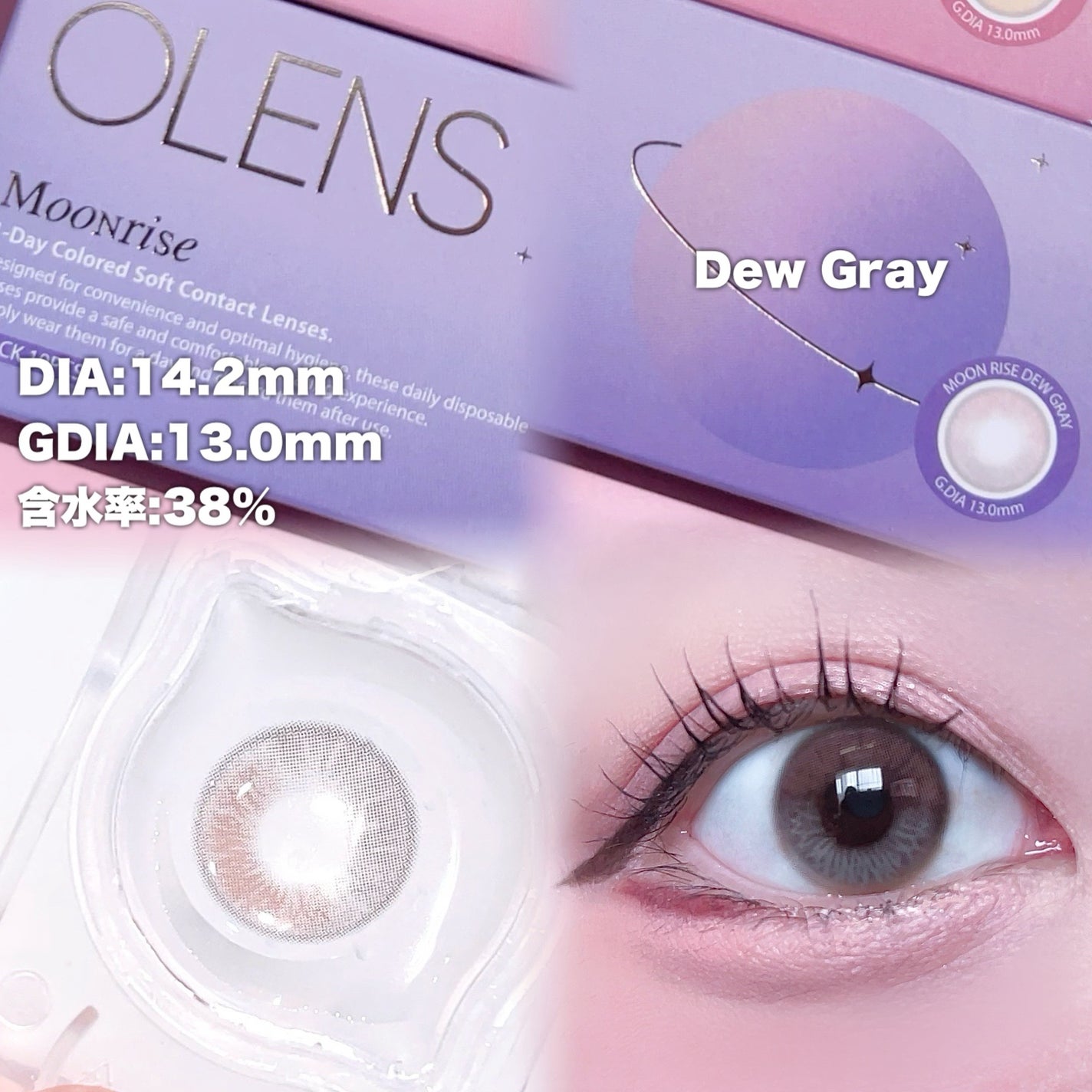 ããŸãð§ž on LIPS ããŸãã§æãæ ã£ããããªç®å
ã«ðOLENSæ°è²æ°Žå
ã«ã©ã³ã³3è²ã¬..ãïŒ2æç®ïŒ