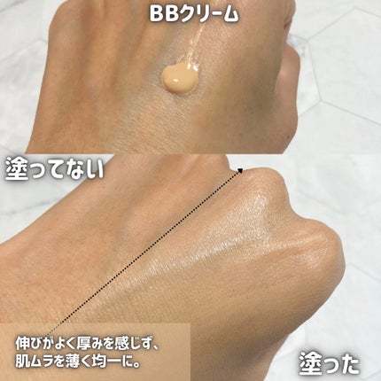 毛穴パテ職人 フィットスキンBBクリーム/毛穴パテ職人/BBクリームを使ったクチコミ(4枚目)