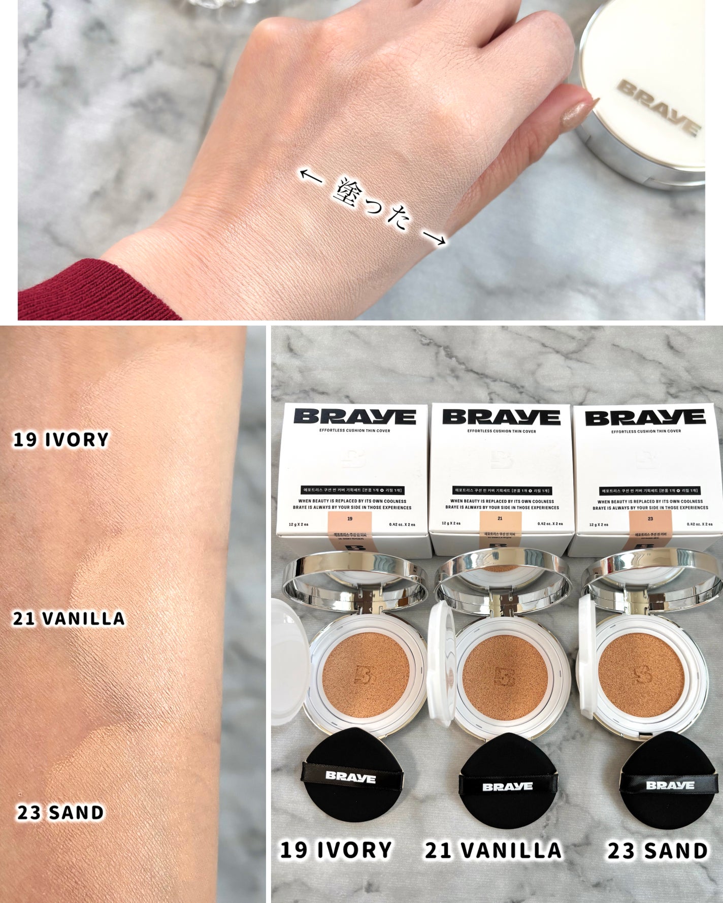 BRAYE EFFORTLESS CUSHION (3 COLORS)/BRAYE/クッションファンデーションを使ったクチコミ(5枚目)