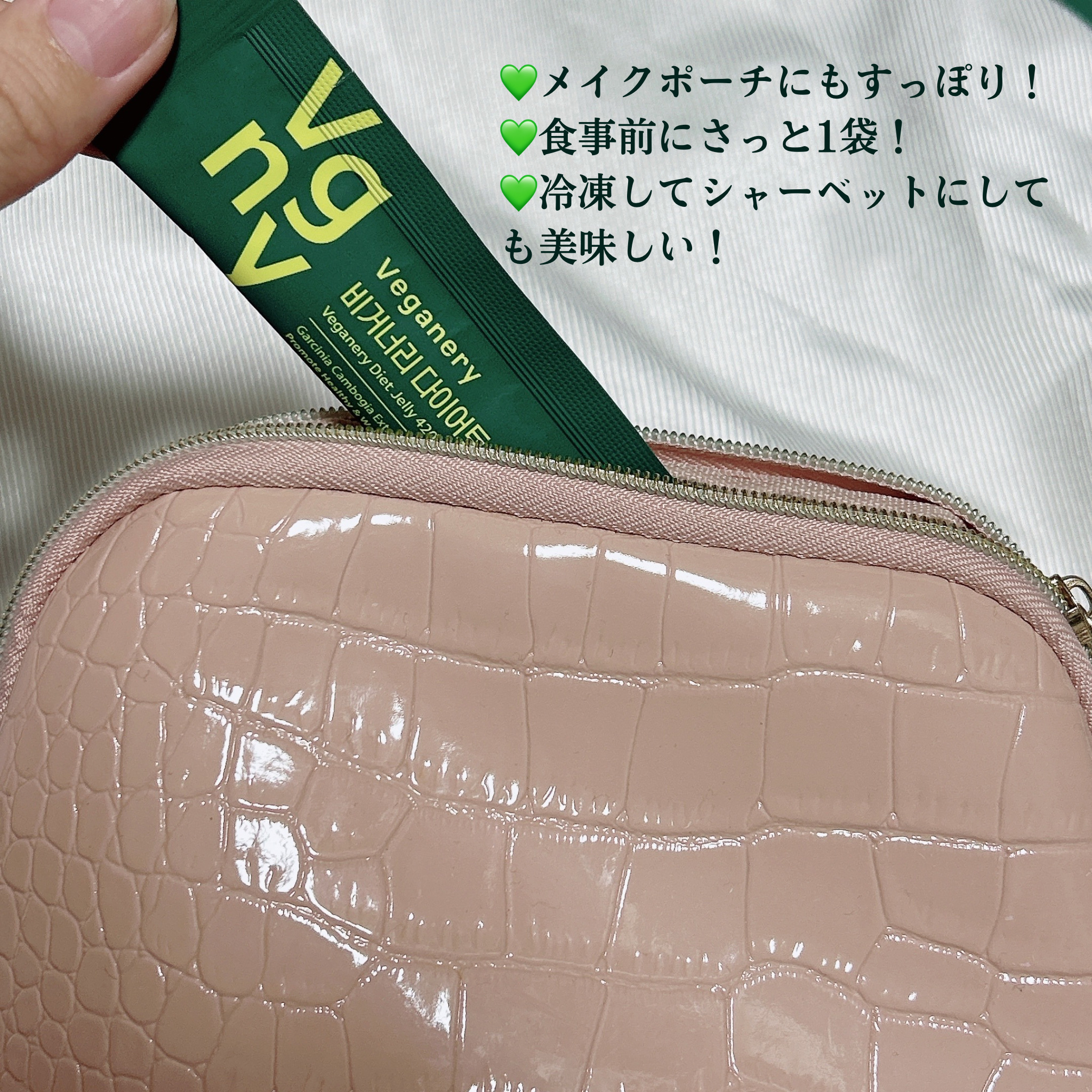 ヴィーガナリー ダイエットゼリー/ダルバ/バランス栄養食を使ったクチコミ（3枚目）