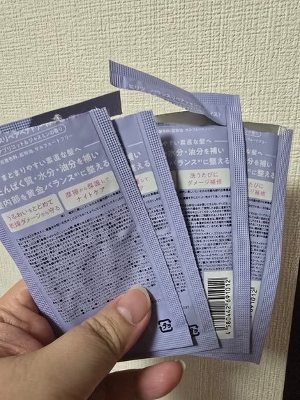 バランスリペア シャンプー/ヘアトリートメント モイスト/hiritu/市販シャンプーを使ったクチコミ(2枚目)