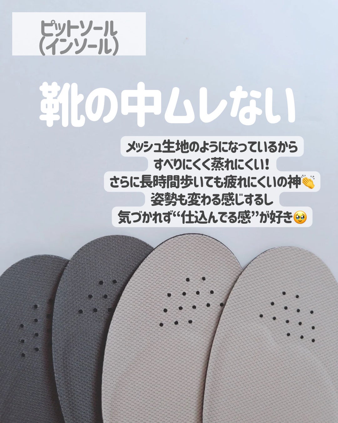 素足のTブレーク/ラッシュ/レッグ・フットケアを使ったクチコミ(7枚目)