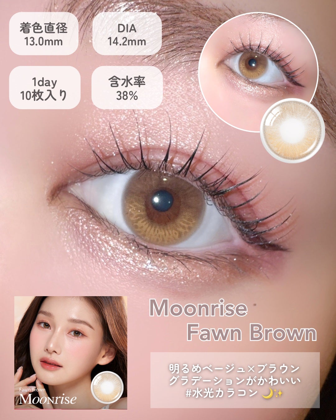 Moonrise 1day/OLENS/ワンデー(1DAY)カラコンを使ったクチコミ(4枚目)