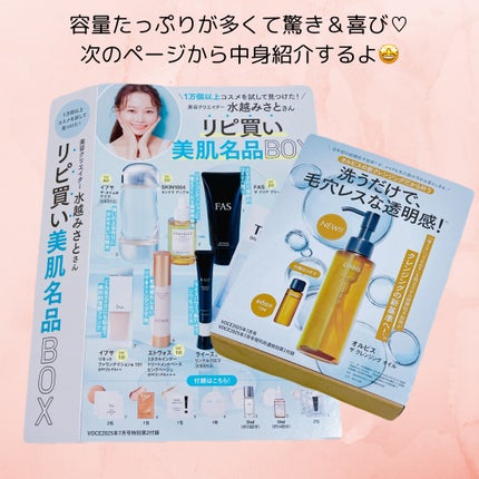 ミネラルインナートリートメントベース/エトヴォス/化粧下地を使ったクチコミ(2枚目)