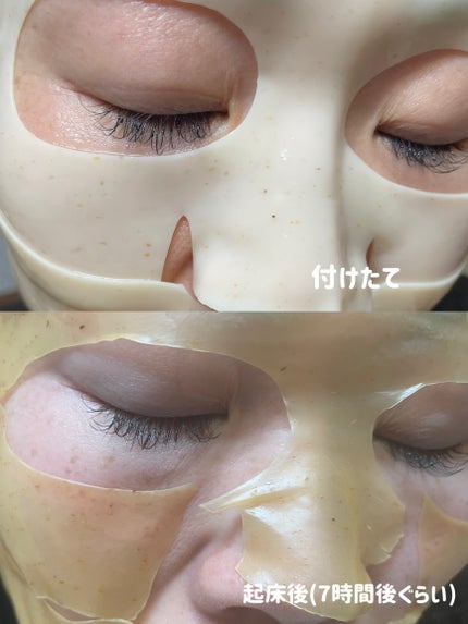 ライス70グロウコラーゲンマスク/Anua/シートマスク・パックを使ったクチコミ(3枚目)