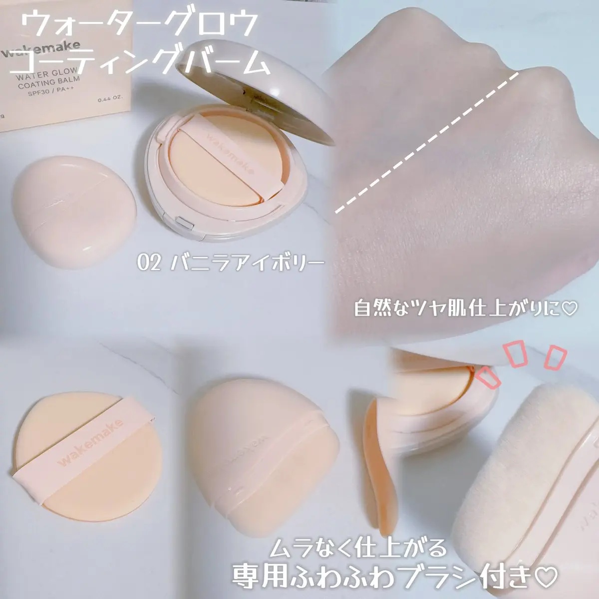 ウォータフルグロウティント/wakemake/リップティントを使ったクチコミ（3枚目）