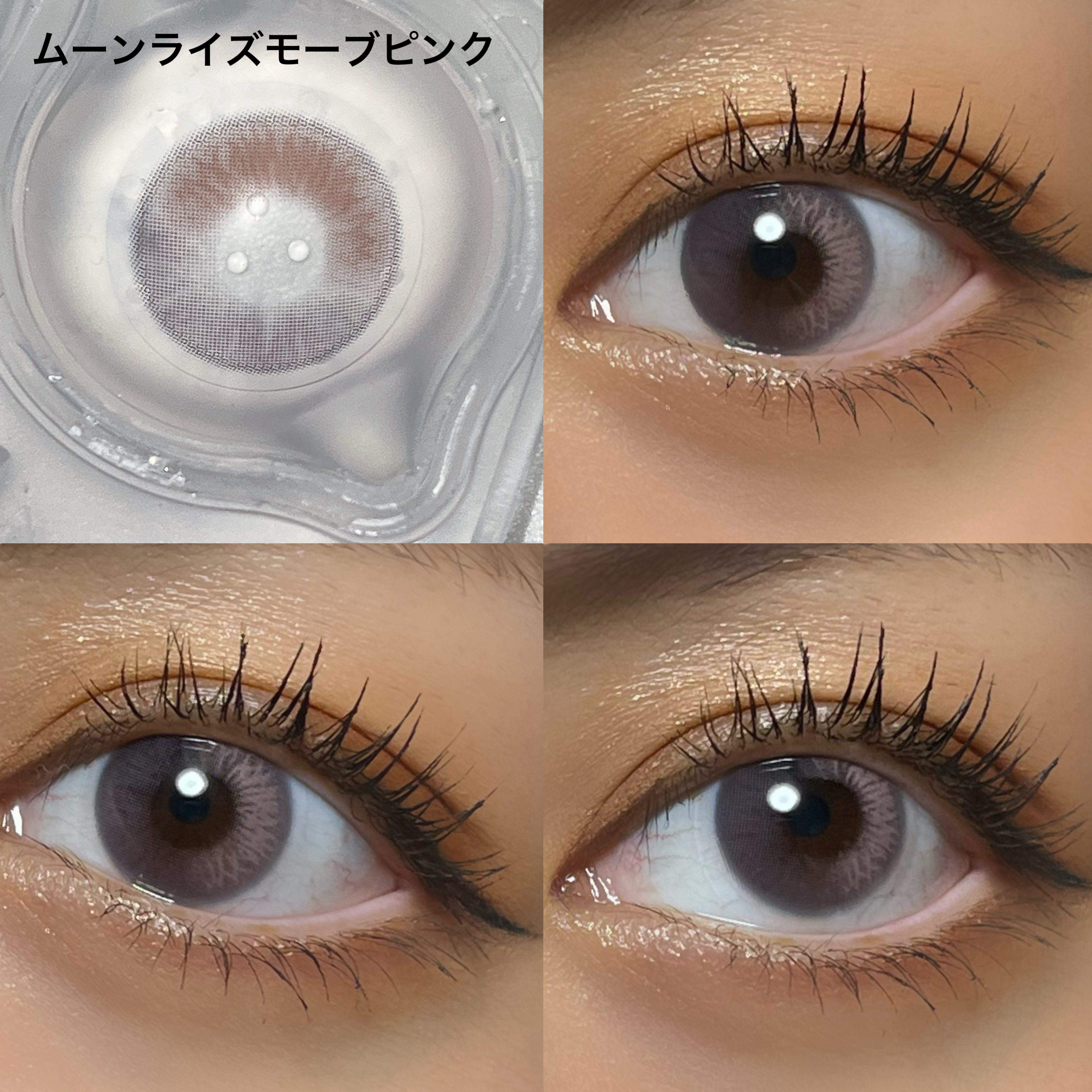 Moonrise 1day/OLENS/ワンデー（１DAY）カラコンを使ったクチコミ（3枚目）