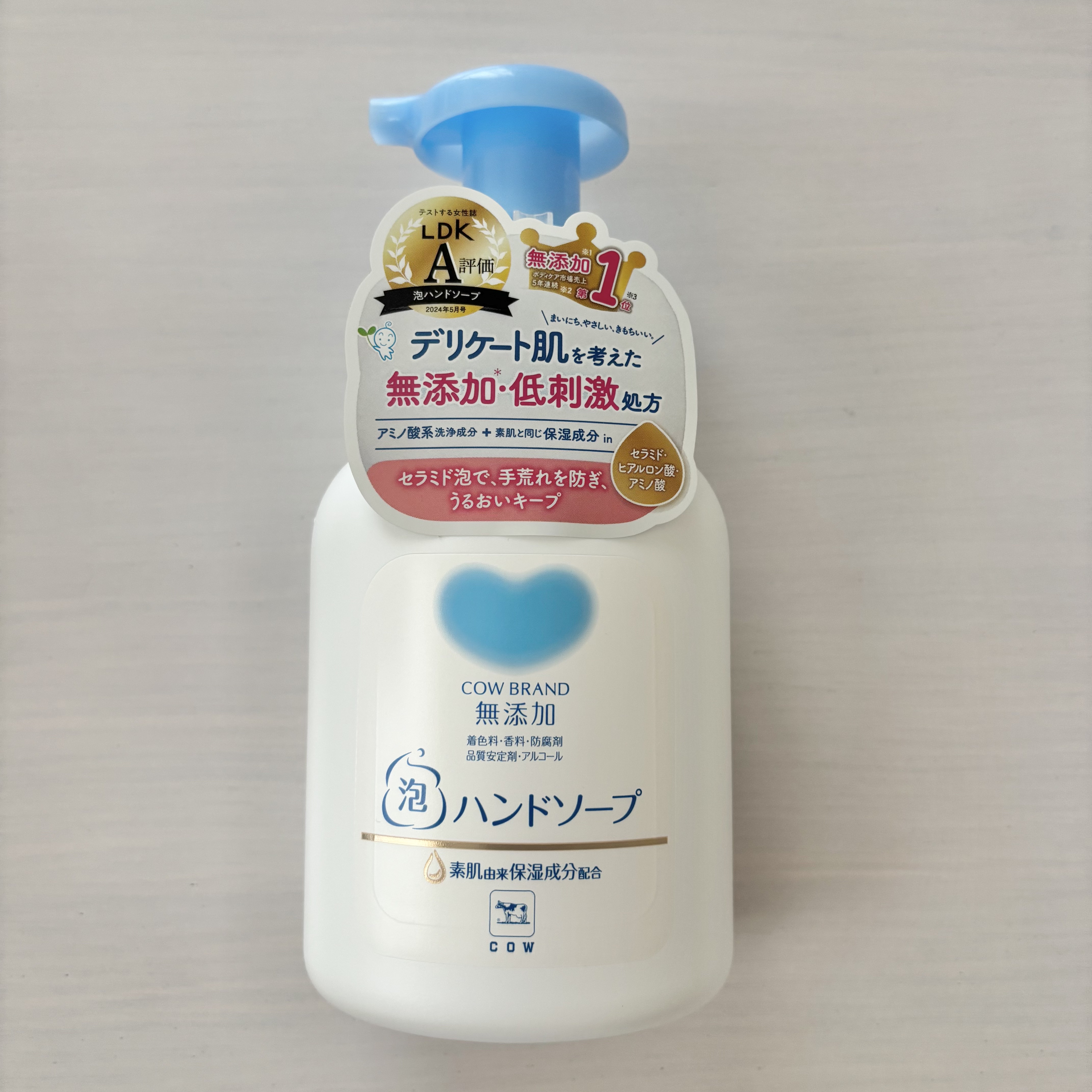 泡のハンドソープ/カウブランド無添加/ハンドソープを使ったクチコミ（2枚目）