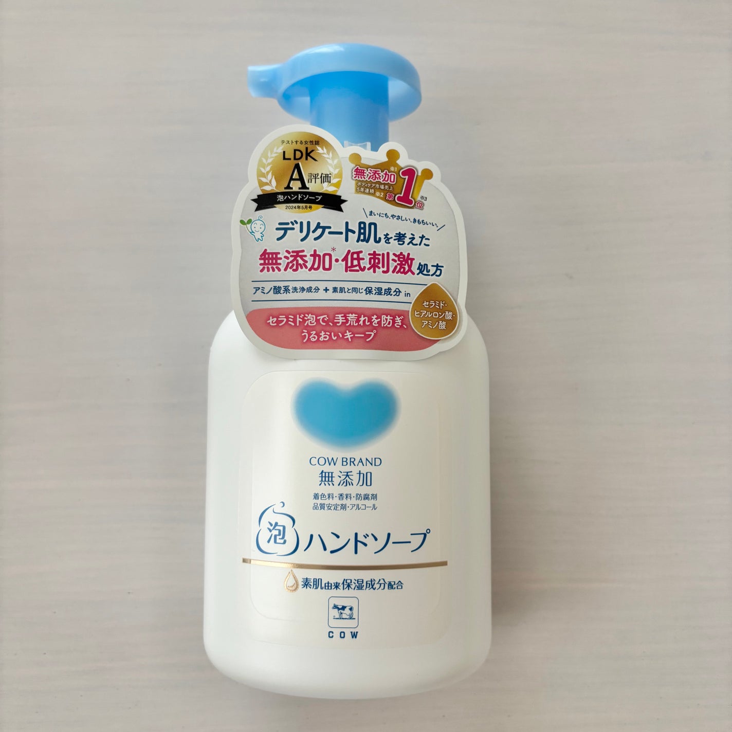 泡のハンドソープ/カウブランド無添加/ハンドソープを使ったクチコミ(2枚目)
