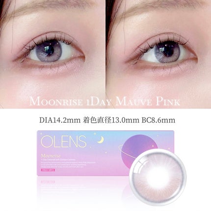 Moonrise 1day/OLENS/ワンデー(1DAY)カラコンを使ったクチコミ(5枚目)