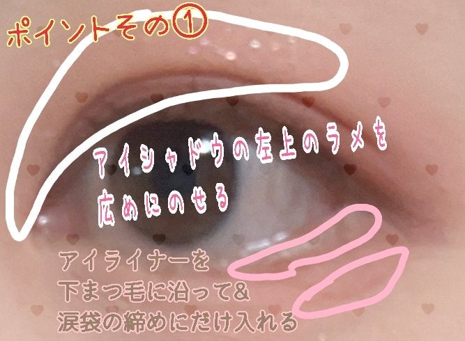 クリーミータッチライナー/キャンメイク/ジェルアイライナーを使ったクチコミ(3枚目)