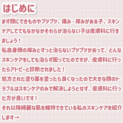 アルゲーロ フェイシャルオイル/ラッシュ/フェイスオイルを使ったクチコミ(2枚目)