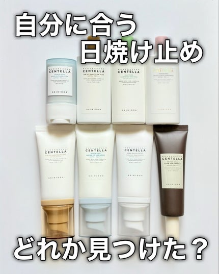 センテラ エアフィット サンクリーム プラス /SKIN1004/日焼け止めクリームを使ったクチコミ(10枚目)