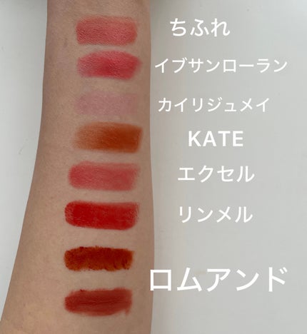 口紅(詰替用)/ちふれ/口紅を使ったクチコミ(3枚目)