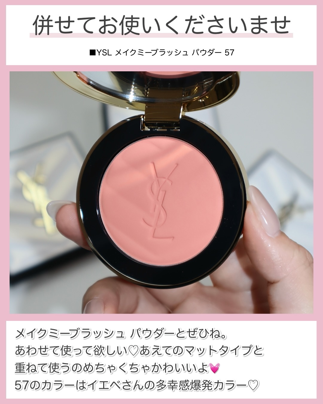 YSL オールアワーズ ハイパールミナイザー03 オールアワーズ ハイパールミナイザー YVES SAINT LAURENT（イヴ