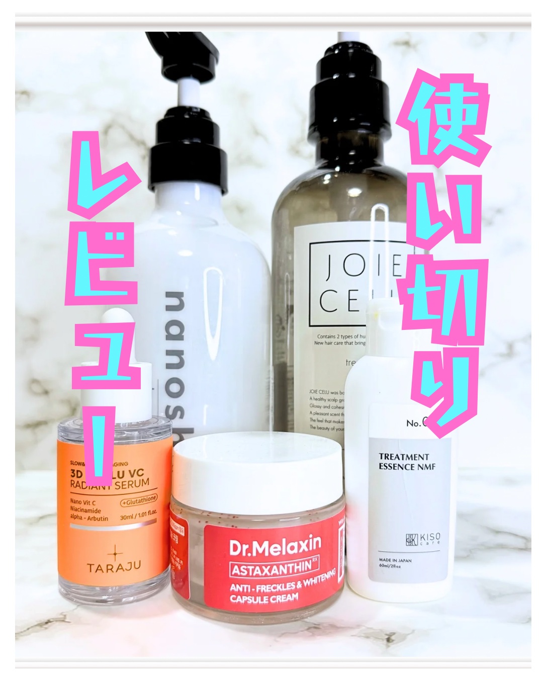 nanosh(ナノッシュ) ナノバブル リペアシャンプー＆リペアトリートメント/nanosh/市販シャンプーを使ったクチコミ（1枚目）