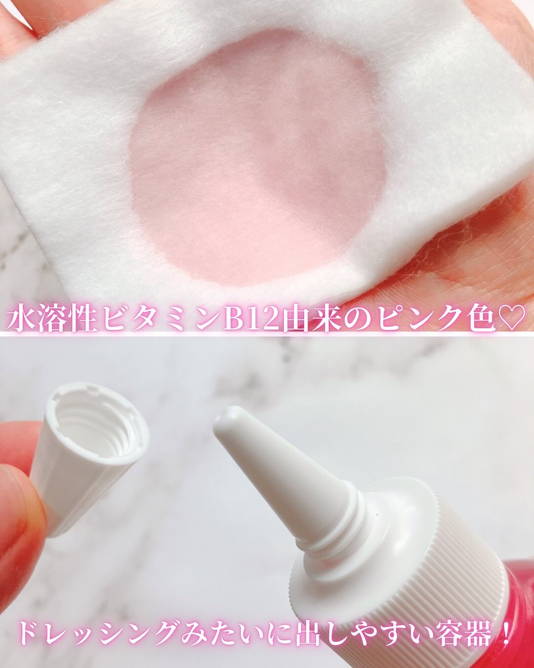 ダーマアンサーピンクトーニングトナー/CNP Laboratory/化粧水を使ったクチコミ（3枚目）