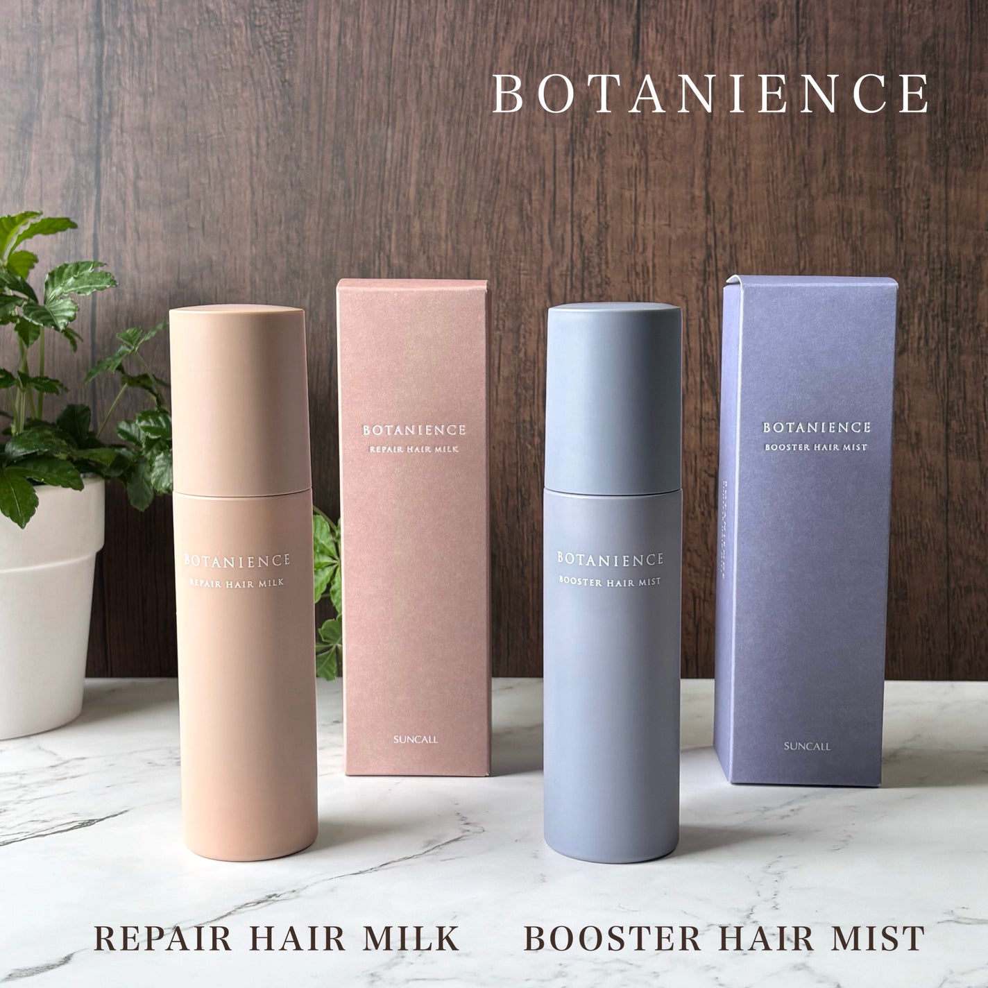 popo☆フォロバ on LIPS 「🌿●ボタニエンスリペアヘアミルク髪のダメージを補修して、やわら..」(1枚目)