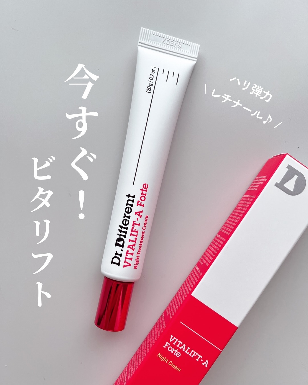 VITALIFT A forte/Dr.Different/フェイスクリームを使ったクチコミ（1枚目）