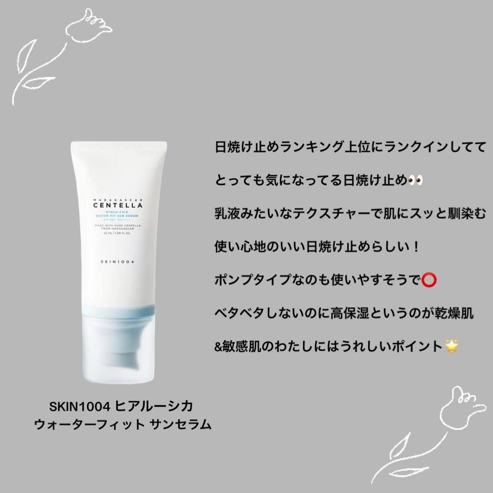 センテラ アンプル/SKIN1004/美容液を使ったクチコミ(2枚目)