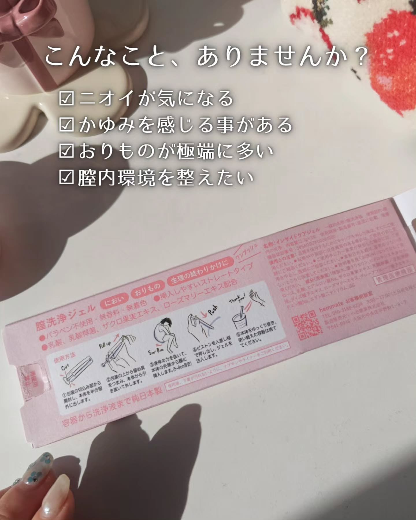 を使ったクチコミ（2枚目）