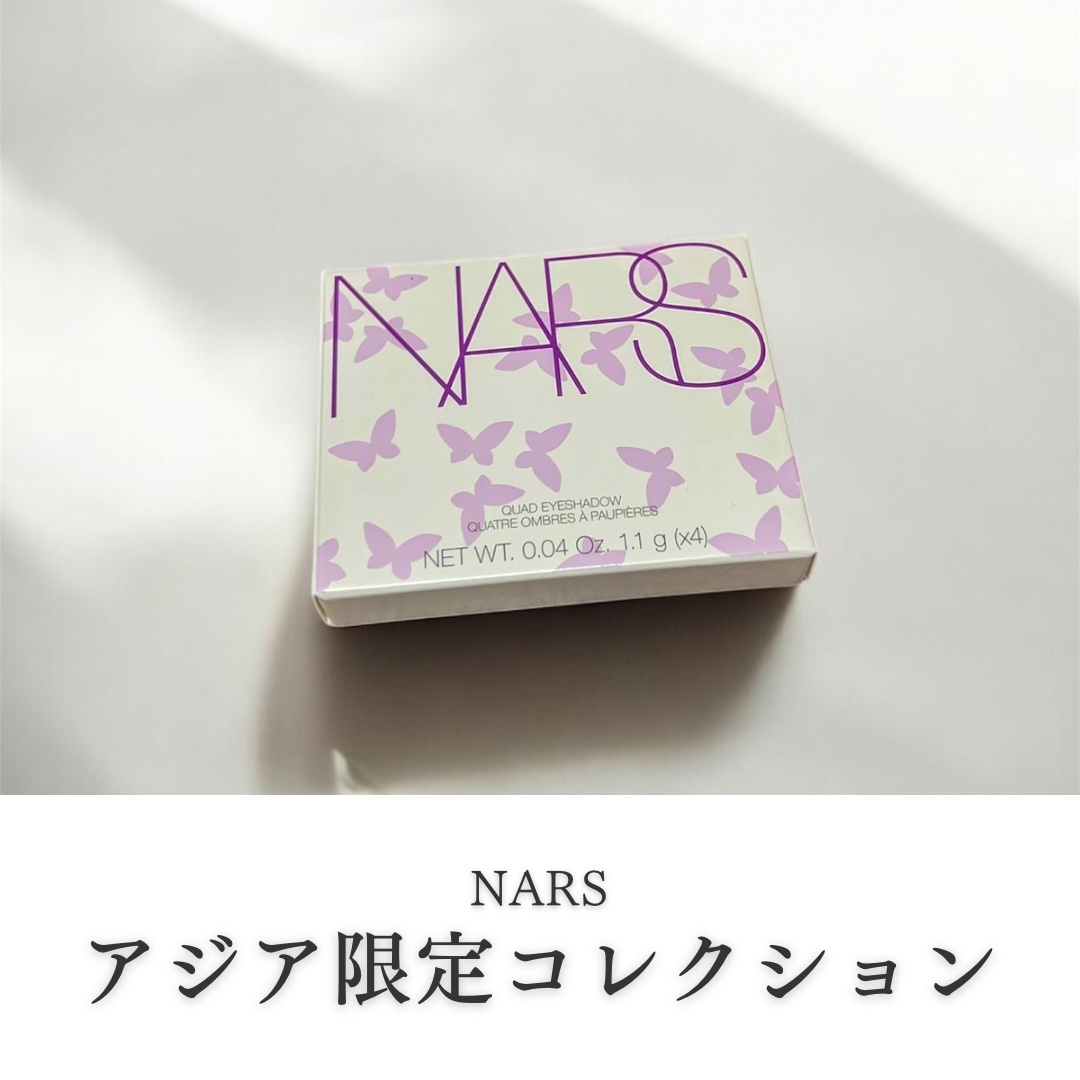 クワッドアイシャドー/NARS/アイシャドウパレットを使ったクチコミ（1枚目）