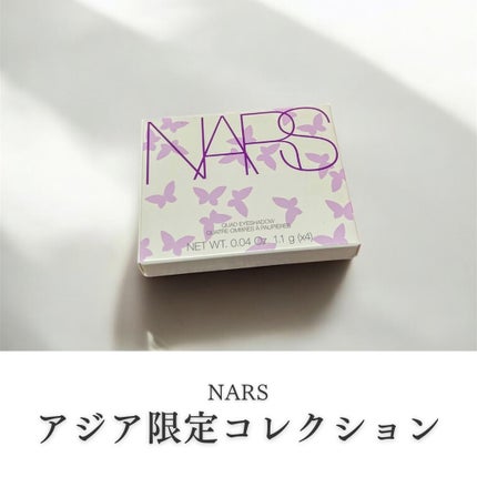 クワッドアイシャドー/NARS/アイシャドウパレットを使ったクチコミ(1枚目)