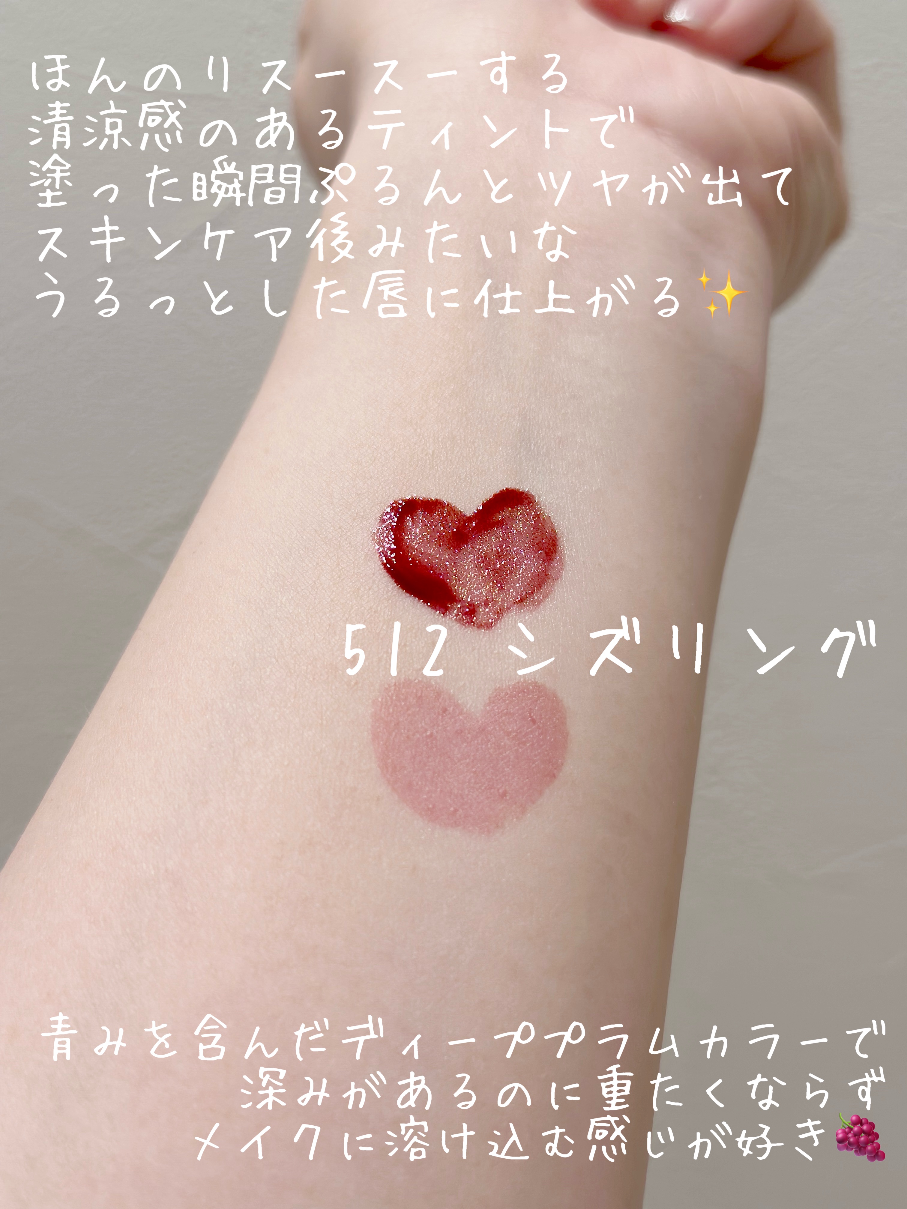 ポッピングバルーンティント/Laka/リップティントを使ったクチコミ（2枚目）