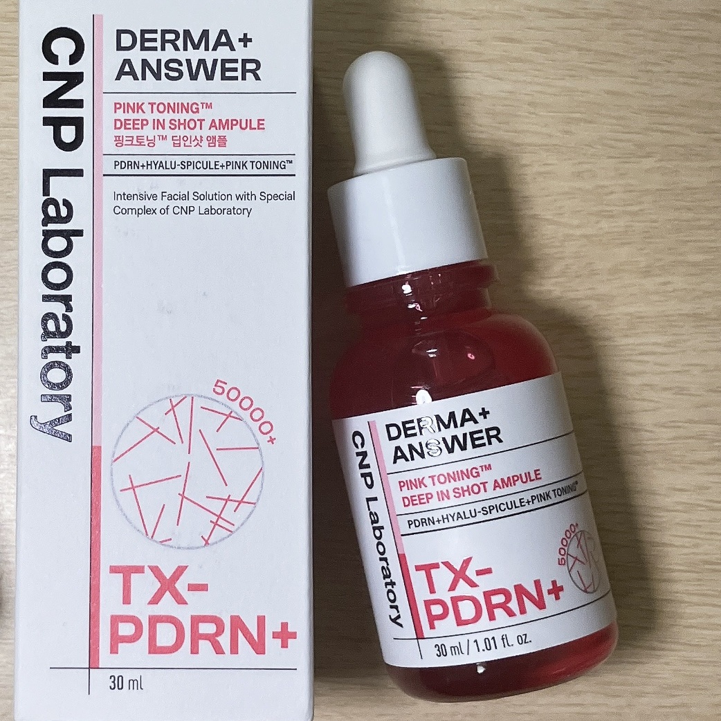 ピンクトーニング™︎ディープインショットアンプル/CNP Laboratory/美容液を使ったクチコミ（3枚目）