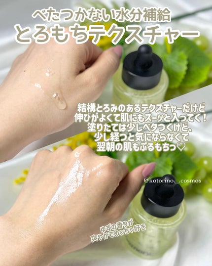 ビタ3セラム/オーズナリー/美容液を使ったクチコミ(4枚目)