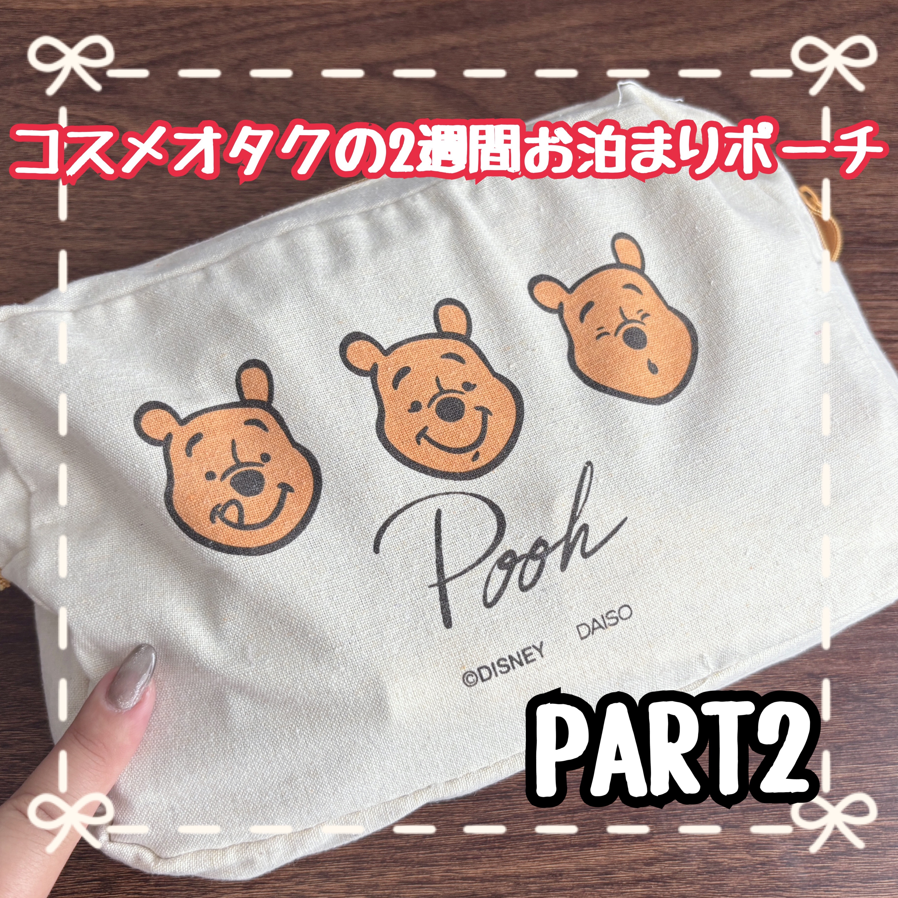 ライトリフレクティング クワッドアイシャドー/NARS/アイシャドウパレットを使ったクチコミ（1枚目）