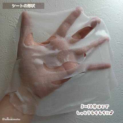 ルルルン ハイドラ S マスク(Limited)/ルルルン/シートマスク・パックを使ったクチコミ(4枚目)