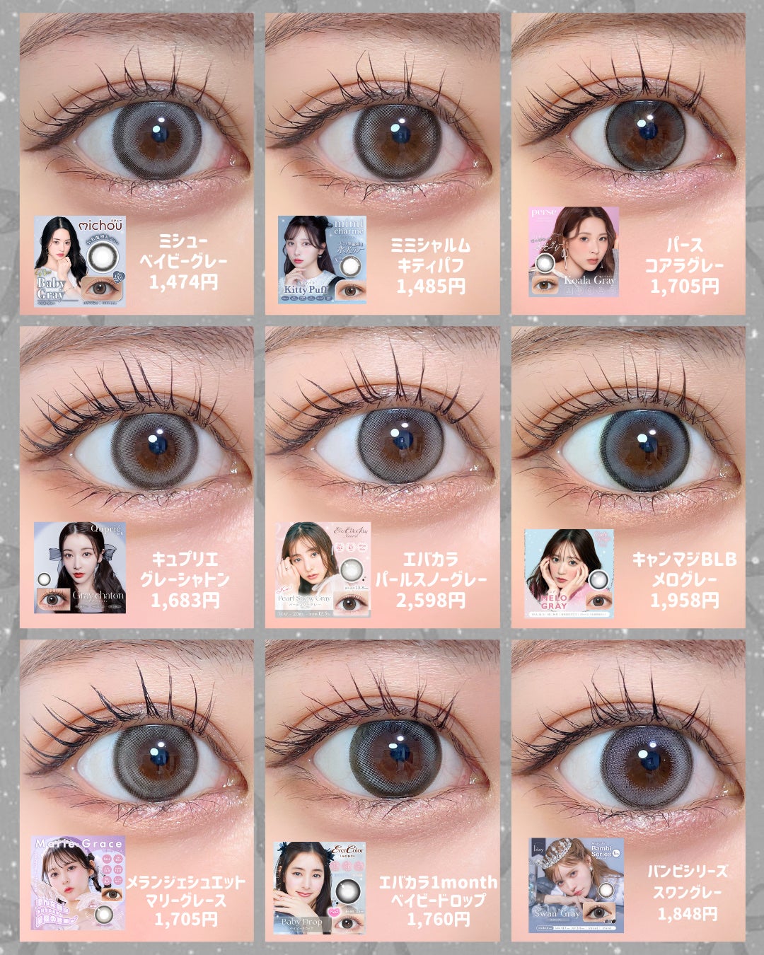 Angelcolor Bambi Series 1day /AngelColor/ワンデー(1DAY)カラコンを使ったクチコミ(2枚目)