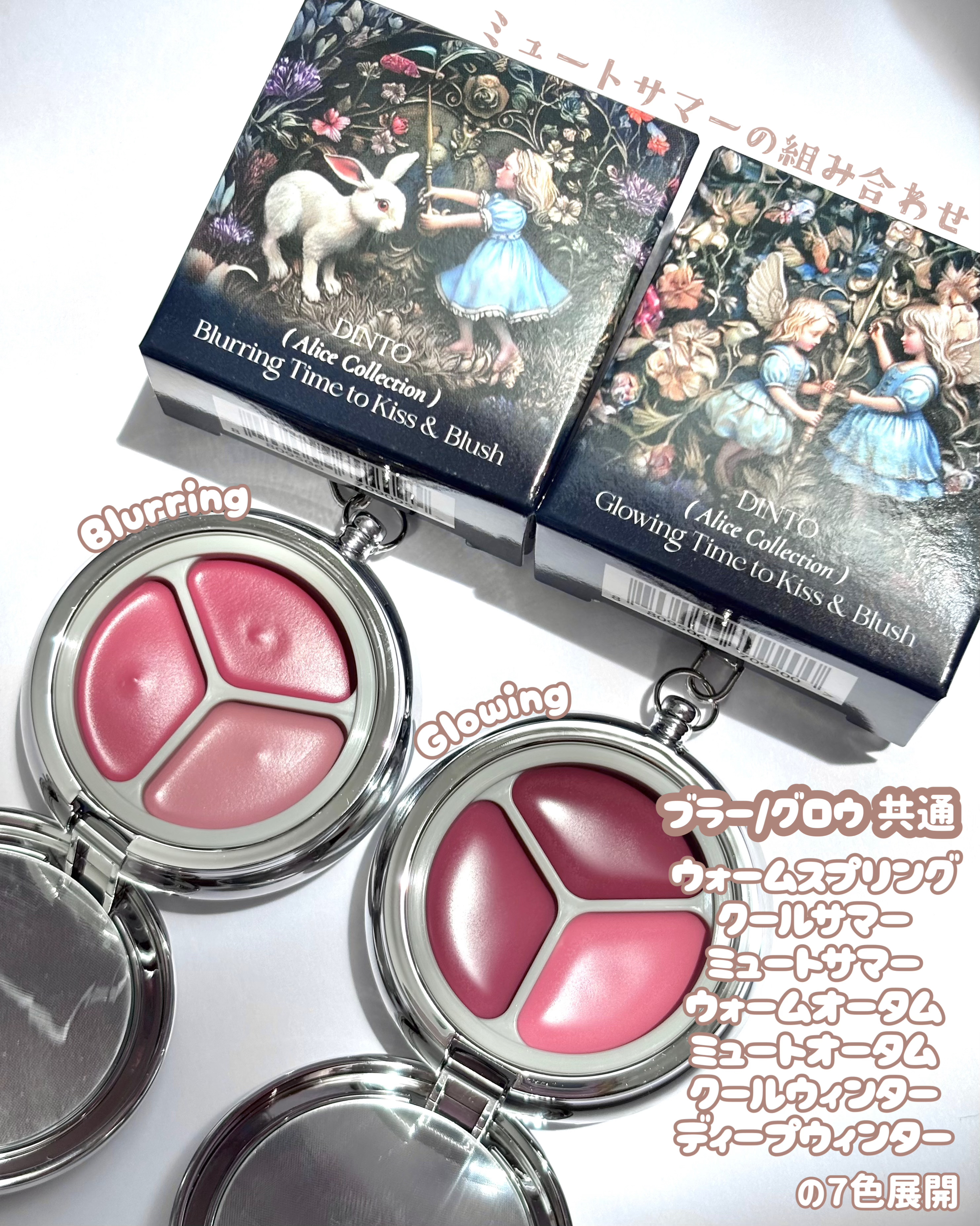 グローイングタイムトゥーキスアンドブラッシュ/Dinto/口紅を使ったクチコミ（3枚目）