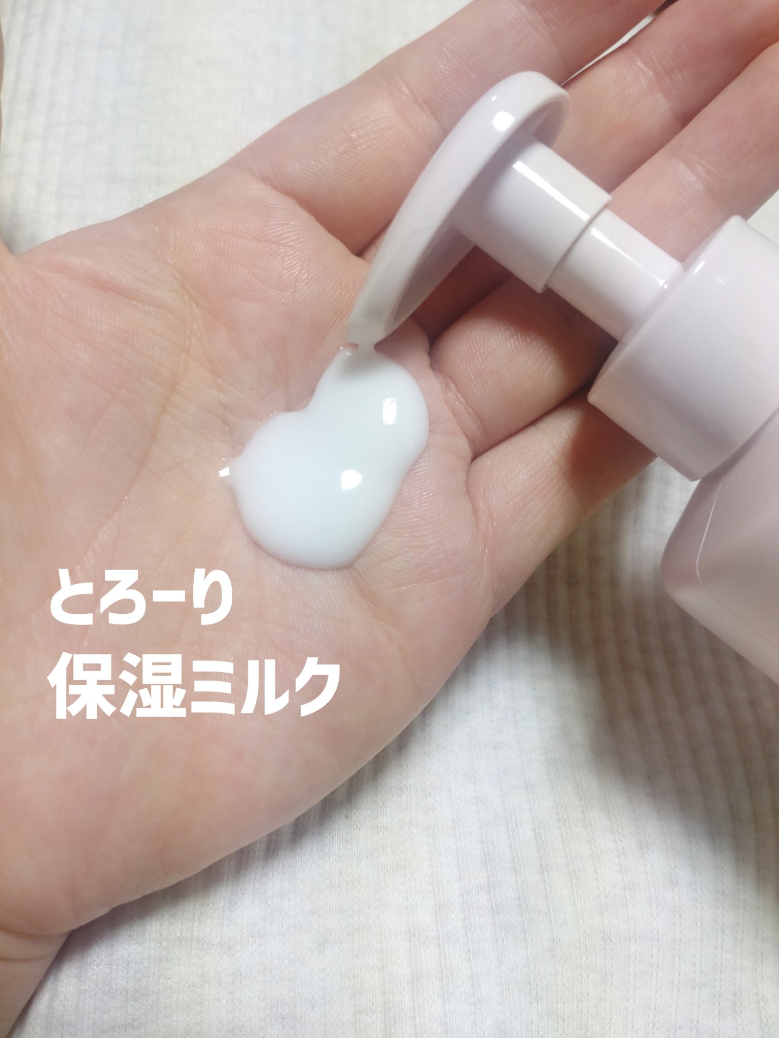 ボディミルク ブライトニング＆エイジングケア＜医薬部外品＞ 『シナモロール』限定デザイン（250g）/ファンケル/ボディミルクを使ったクチコミ（2枚目）