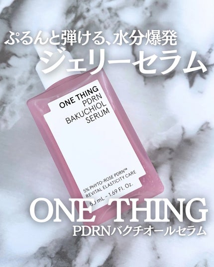 PDRNバクチオールセラム/ONE THING/美容液を使ったクチコミ(1枚目)