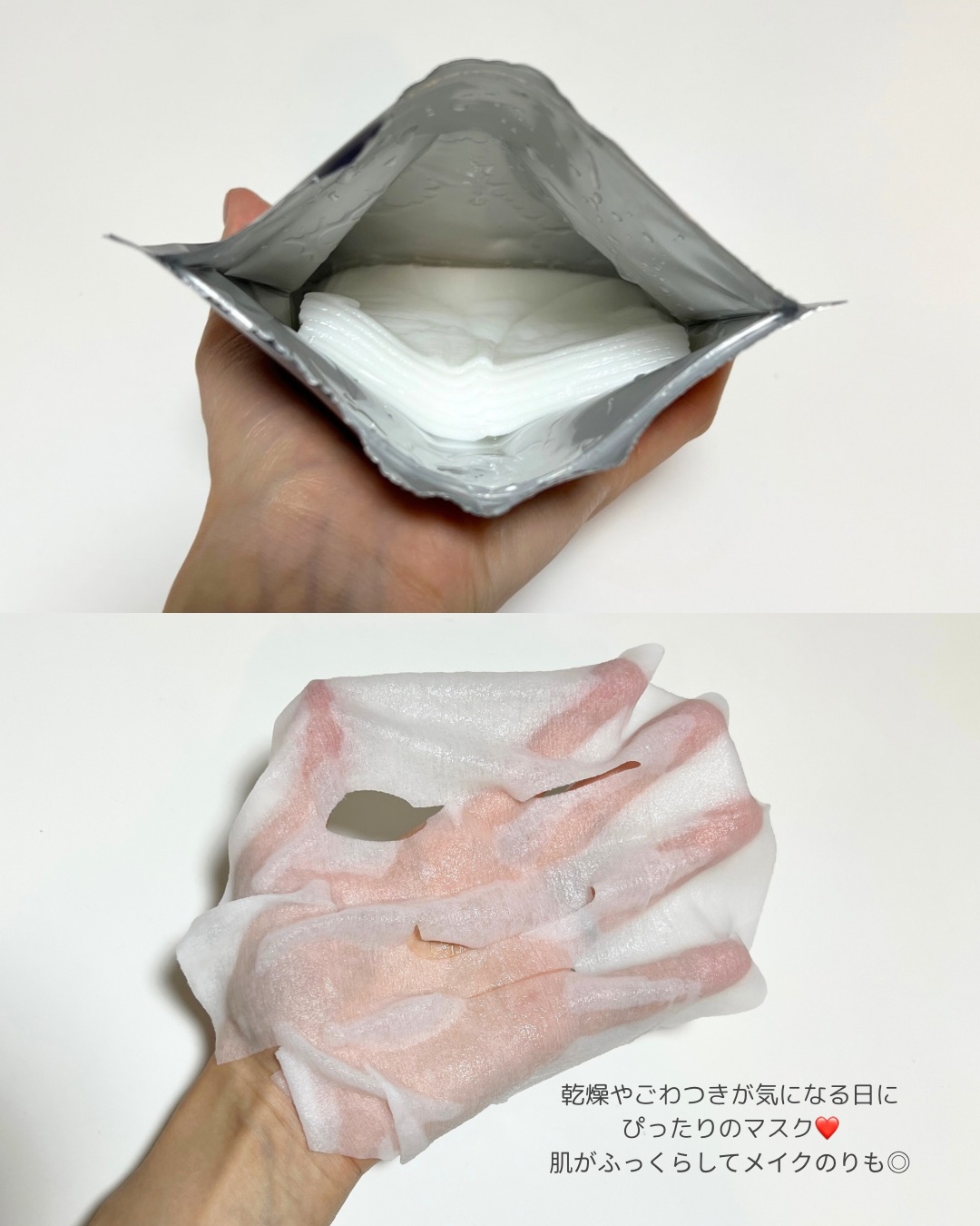 ルルルン ハイドラ ID マスク（Limited）/ルルルン/シートマスク・パックを使ったクチコミ（3枚目）