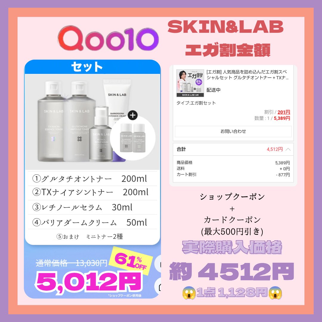 ピュア クレンジング オイル/manyo/オイルクレンジングを使ったクチコミ（3枚目）