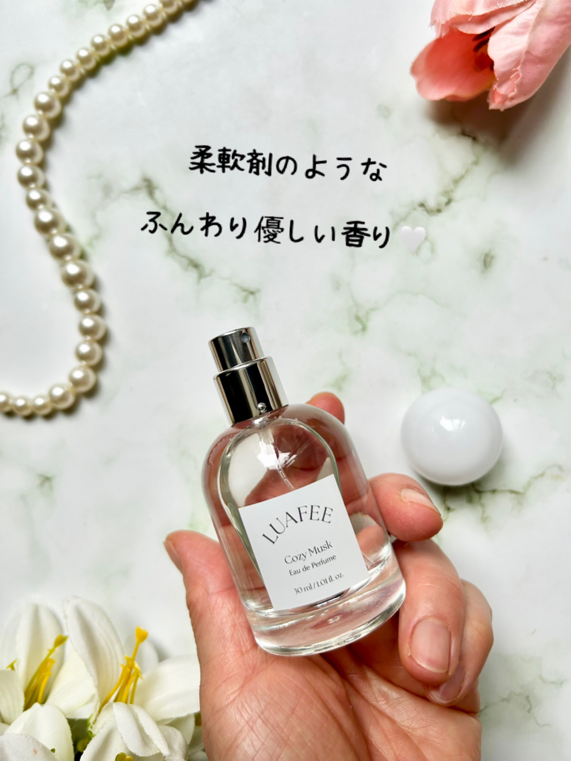 ルアペ コージームスク オードパルファム/LUAFEE/香水(その他)を使ったクチコミ（3枚目）