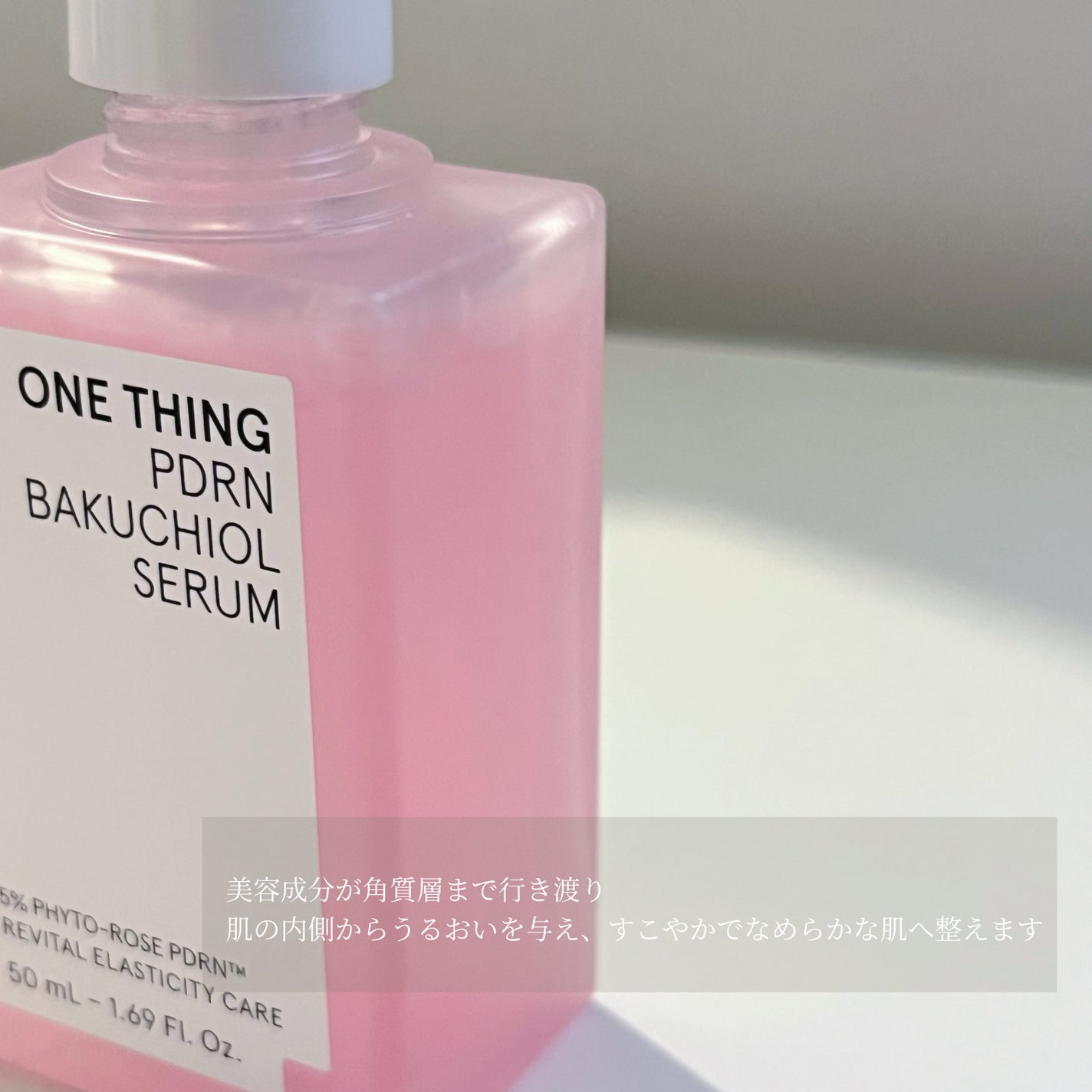PDRNバクチオールセラム/ONE THING/美容液を使ったクチコミ(4枚目)