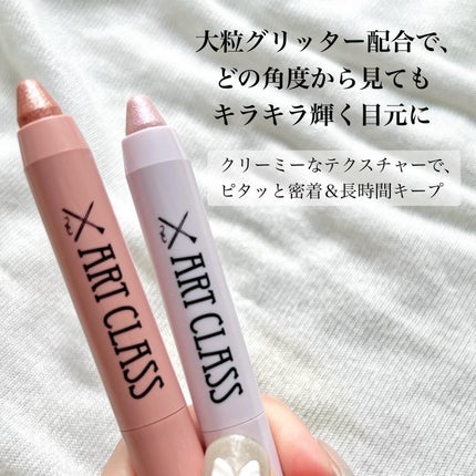 アートクラス アイグリッツ/too cool for school/スティックアイシャドウを使ったクチコミ(2枚目)